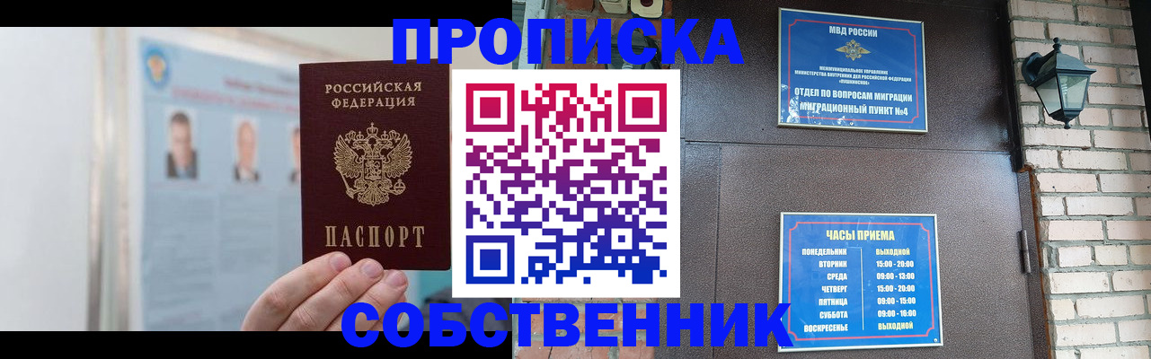 временная регистрация госуслуги в Новоалександровске